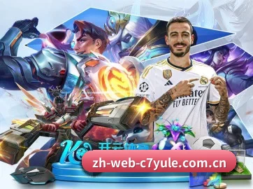 c7娱乐手机端入口 APP